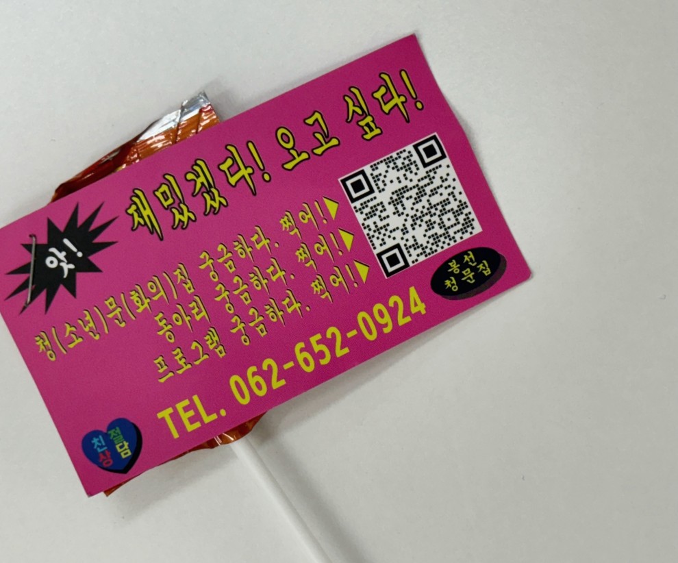 ae3dd32b658c1323bc93cbd629dfdc2e_1745544037_986.jpg