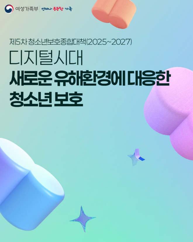 6a1271a7fb9241b431154ce012f3d89a_1752541897_3391.png